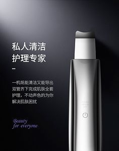 清透美肌，魅力綻放——限時搶購護膚與美妝精品