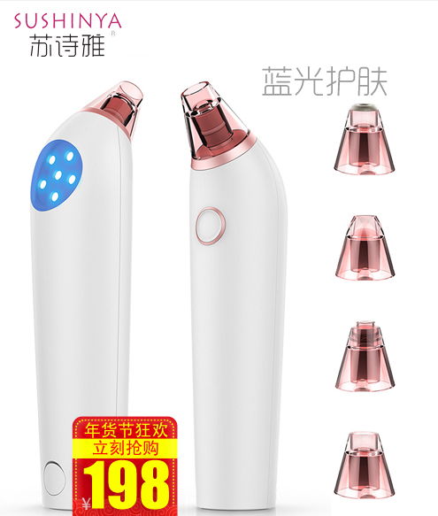告別草莓鼻 蘇詩雅黑頭儀，一鍵煥回嬰兒肌