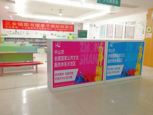 創(chuàng)建國(guó)家公共文化服務(wù)體系示范區(qū)，我們?cè)跊_刺 數(shù)字文化創(chuàng)意內(nèi)容應(yīng)用服務(wù)的探索與實(shí)踐